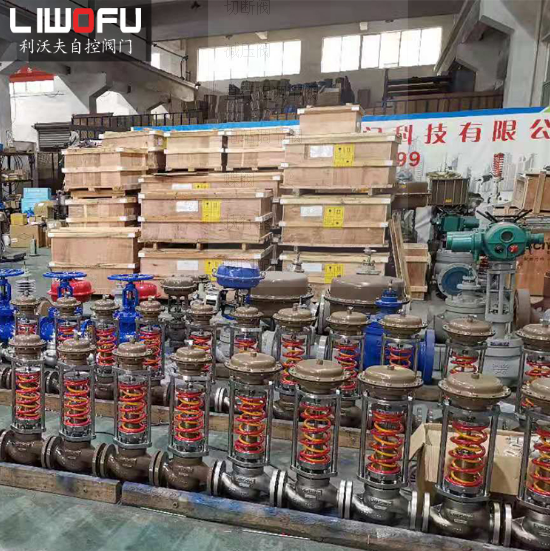 自力式蒸汽調節(jié)閥